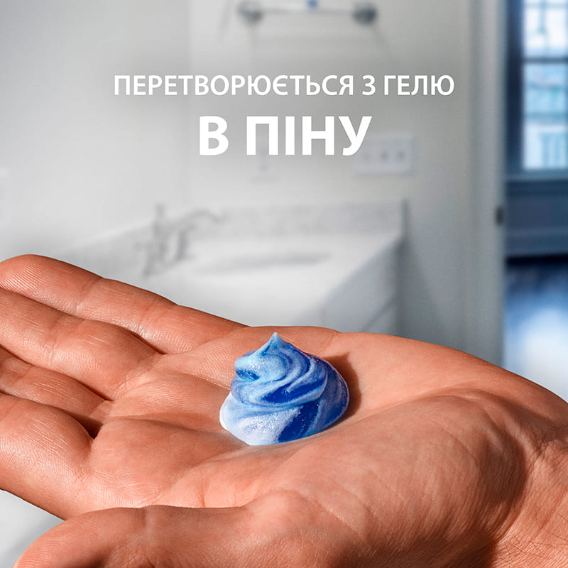 Фото Гель для гоління GILLETTE Series Sensitive Skin з алоє 200 мл (3014260214692)