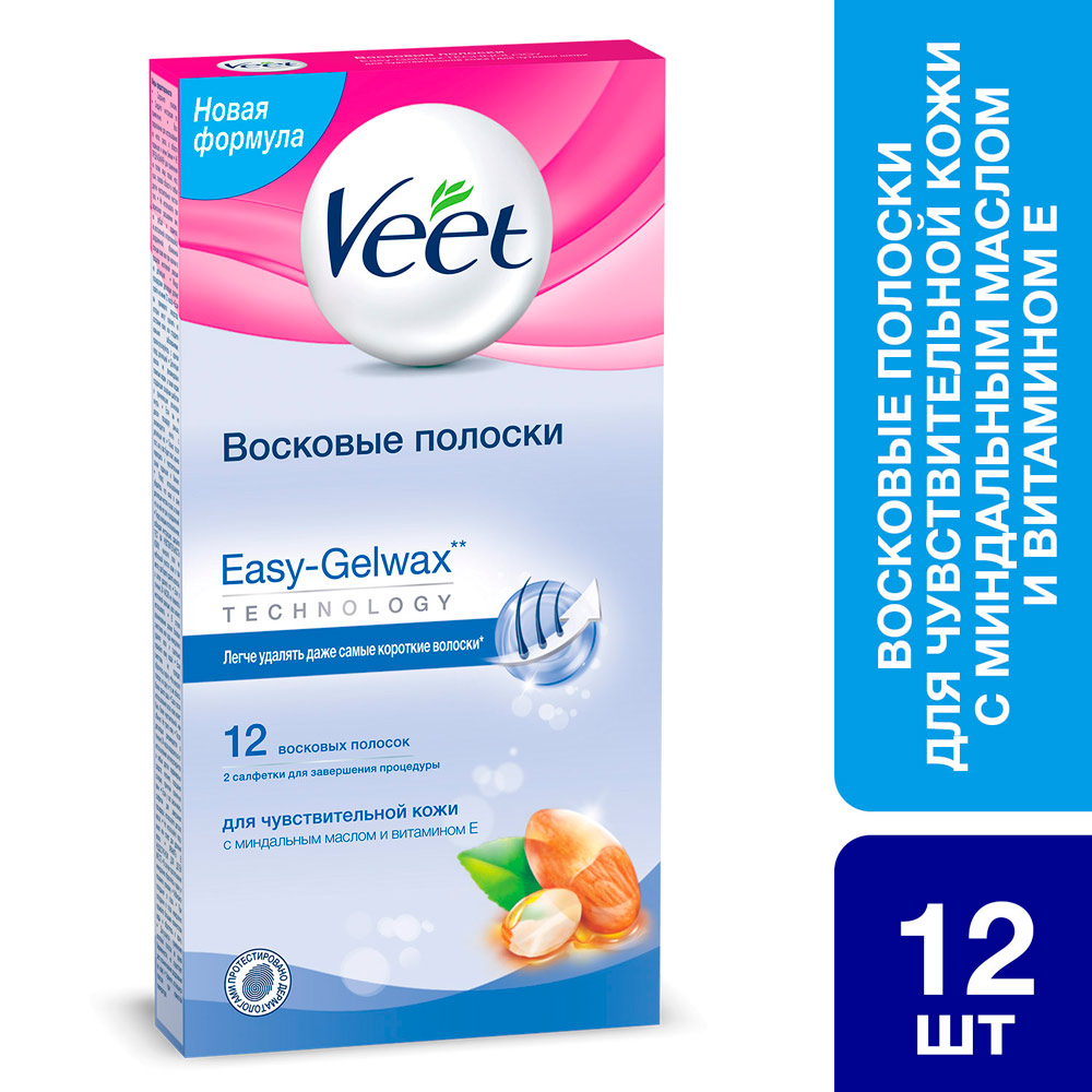 Восковые полоски для чувствительной кожи VEET 12 шт (5900627027259) Категория для женщин