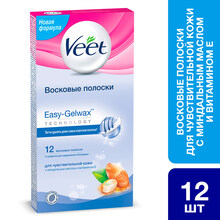 Восковые полоски для чувствительной кожи VEET 12 шт (5900627027259)
