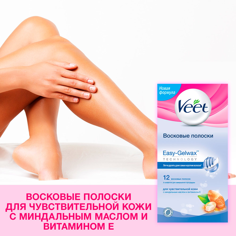 Восковые полоски для чувствительной кожи VEET 12 шт (5900627027259) Зона применения для рук