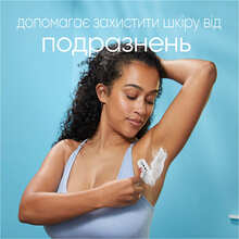 Гель для гоління SATIN CARE 200 мл (3014260223007)