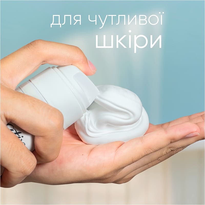 Гель для бритья SATIN CARE 200 мл (3014260223007) Тип гель для бритья