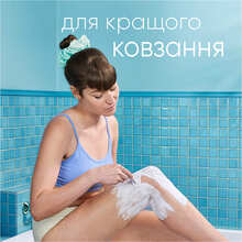 Гель для гоління SATIN CARE 200 мл (3014260223007)