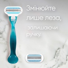 Бритва VENUS Smooth с 3 сменными картриджами (7702018469826)