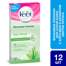 Восковые полоски для сухой кожи VEET 12 шт (8410104511340)