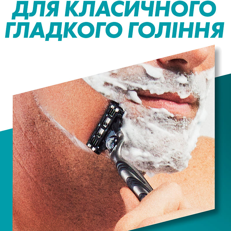 Змінні картриджі GILLETTE MACH3 12 шт (3014260323240) Категорія для чоловіків