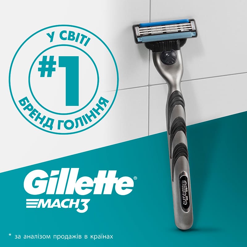 Замовити Змінні картриджі GILLETTE MACH3 12 шт (3014260323240)