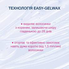Восковые полоски VEET для линии бикини и области подмышек 16 шт (4640018991929/4680012390977)