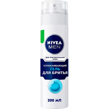 Гель для гоління Nivea Men для чутливої шкіри 200 мл (4005808588879)