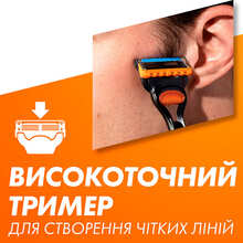 Змінні картриджі GILLETTE FUSION 12 шт (80707088)