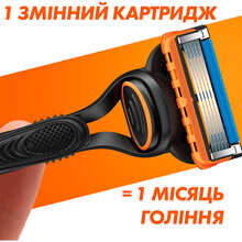 Змінні картриджі GILLETTE FUSION 12 шт (80707088)