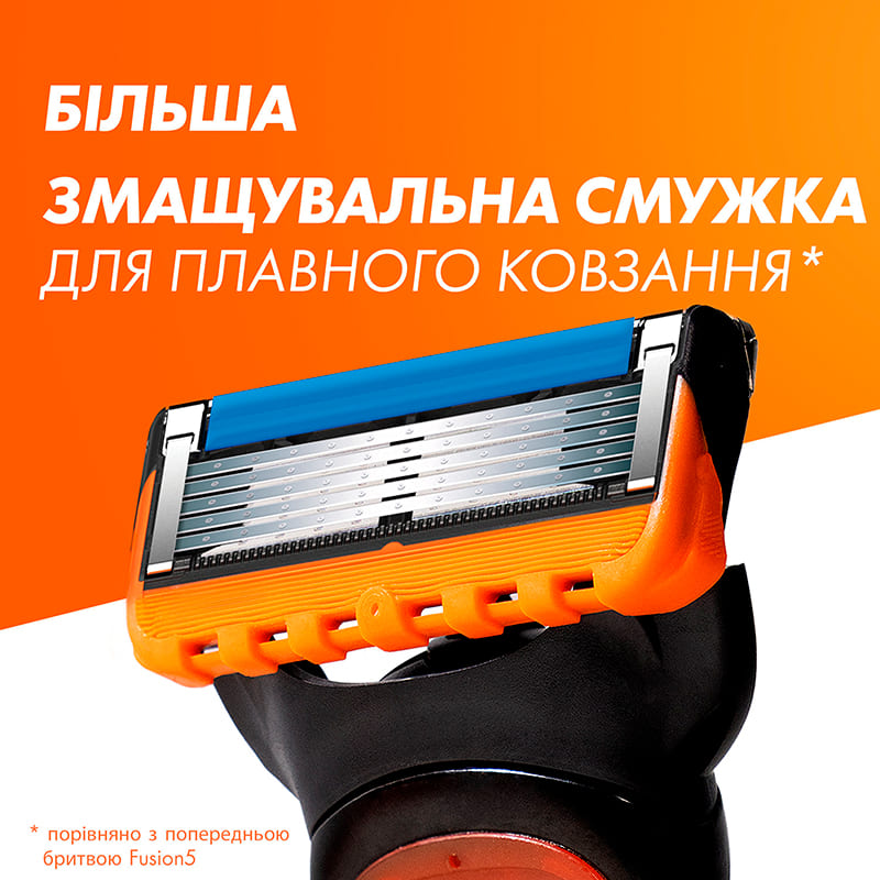 Змінні картриджі GILLETTE FUSION 12 шт (80707088) Зона застосування для обличчя
