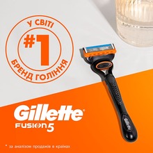 Змінні картриджі GILLETTE FUSION 12 шт (80707088)