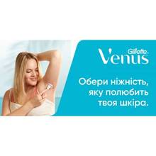 Сменные кассеты GILLETTE VENUS ComfortGlide Breeze 4 шт