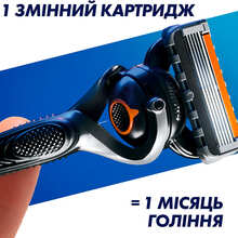 Бритва GILLETTE FUSION ProGlide з 2 змінними касетами (81757008)