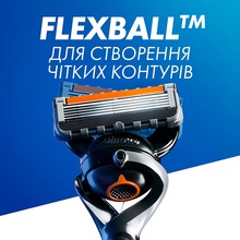 Бритва GILLETTE FUSION ProGlide з 2 змінними касетами (81757008)