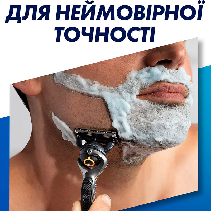 Бритва GILLETTE FUSION ProGlide з 2 змінними касетами (81757008) Тип станки зі змінними картриджами