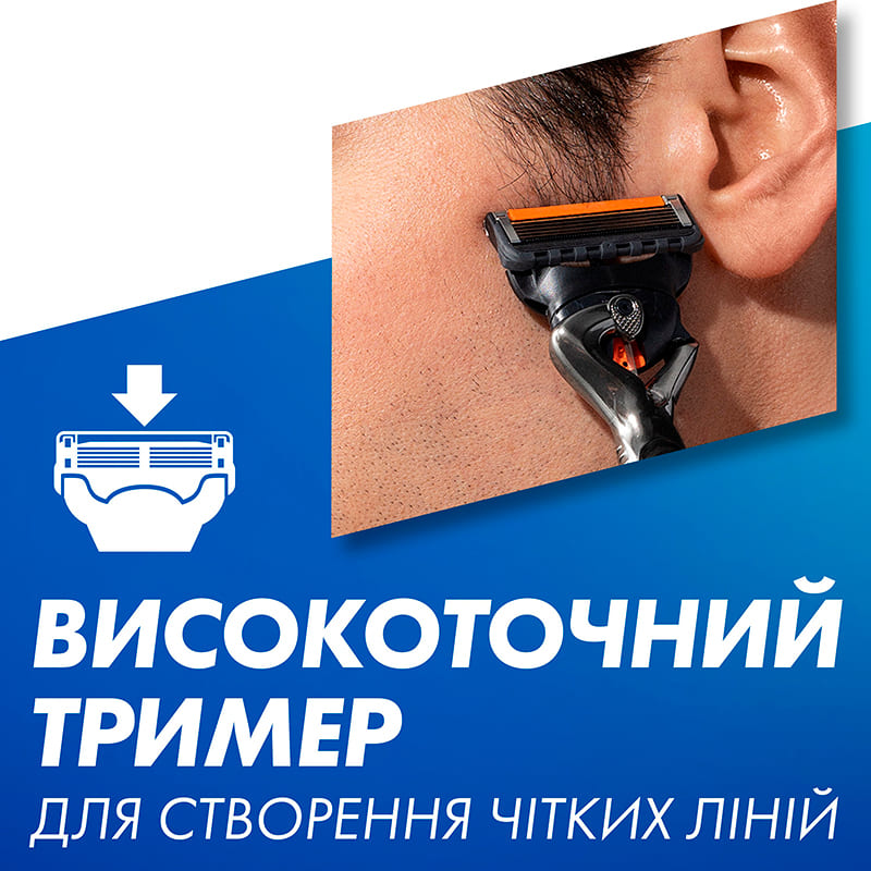 Фото Бритва GILLETTE FUSION ProGlide з 2 змінними касетами (81757008)