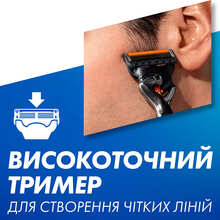 Бритва GILLETTE FUSION ProGlide з 2 змінними касетами (81757008)