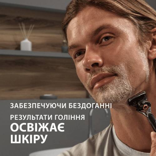 Гель для бритья GILLETTE FUSION Увлажнение 200 мл (81772716) Категория для мужчин