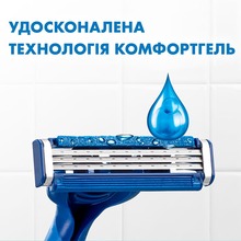 Бритвы одноразовые Gillette Sensor 3 Comfort 3 шт (81757002)