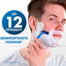 Бритвы одноразовые Gillette Sensor 3 Comfort 3 шт (81757002)
