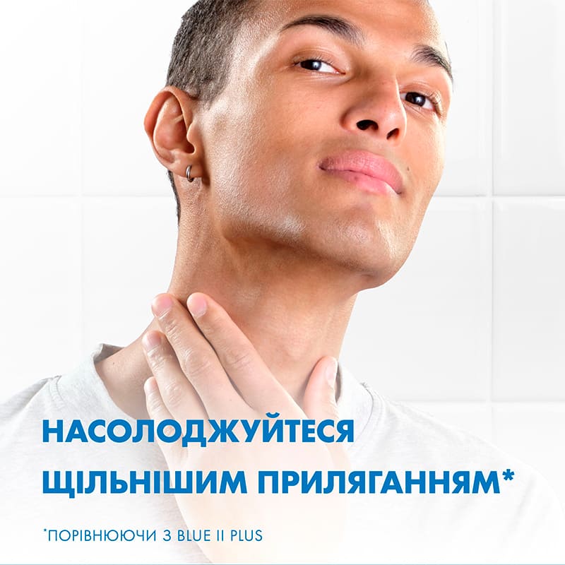 Фото Бритвы одноразовые Gillette Sensor 3 Comfort 3 шт (81757002)
