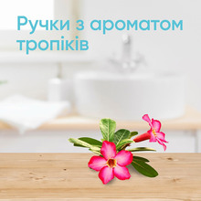 Бритвы одноразовые Venus Tropical 3 шт (80688622)