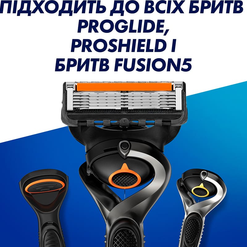 Зовнішній вигляд Змінні картриджі GILLETTE FUSION ProGlide 2 шт (7702018085897)