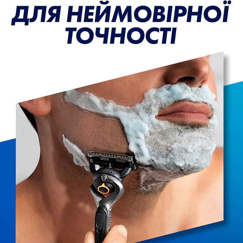 Змінні картриджі GILLETTE FUSION ProGlide 2 шт (7702018085897) Тип картриджи