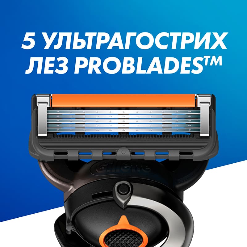 Змінні картриджі GILLETTE FUSION ProGlide 2 шт (7702018085897) Тип шкіри усі типи