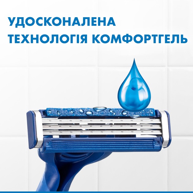 Зовнішній вигляд Набір бритв GILLETTE Blue 3 Comfort Slalom 9+3 шт (8006540808771)