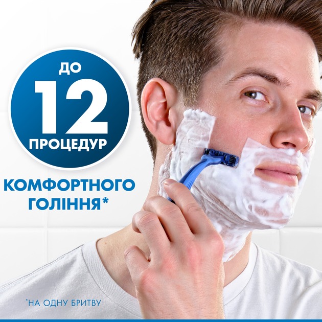 Набір бритв GILLETTE Blue 3 Comfort Slalom 9+3 шт (8006540808771) Категорія для чоловіків