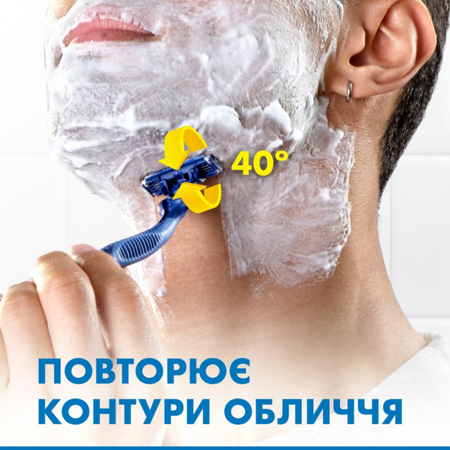 Бритви одноразові GILLETTE Blue 3 Comfort Slalom 5 шт (8006540808689) Тип шкіри усі типи