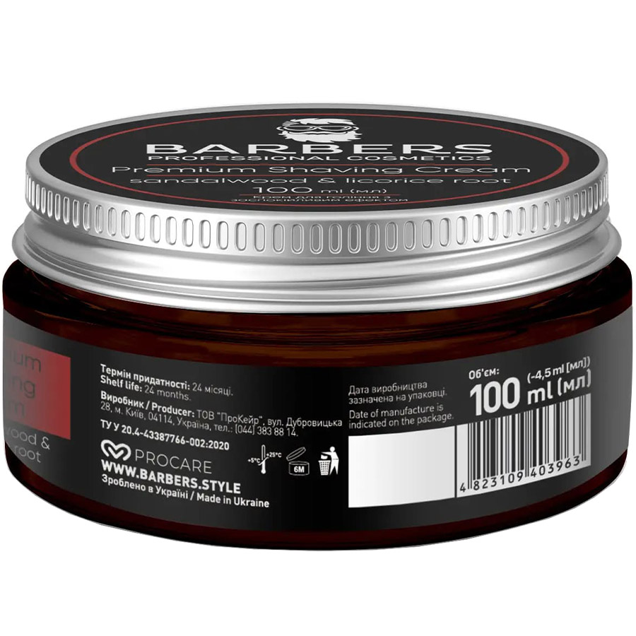 Крем для бритья BARBERS Sandalwood-Licorice Root 100 мл (735022) Зона применения для лица