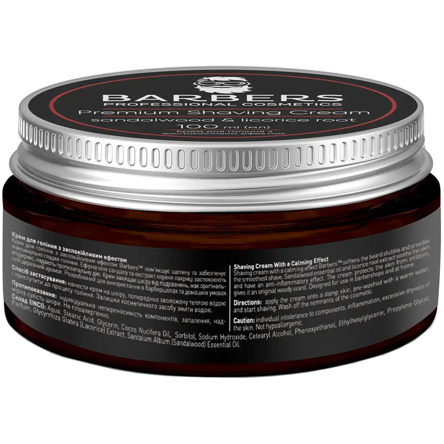 Крем для бритья BARBERS Sandalwood-Licorice Root 100 мл (735022) Категория для мужчин