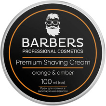 Крем для бритья BARBERS Orange-Amber 100 мл (735023)