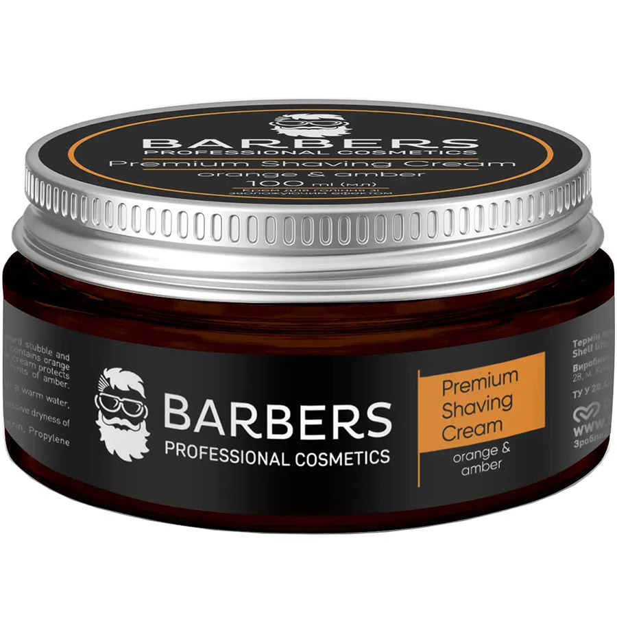 Крем для бритья BARBERS Orange-Amber 100 мл (735023)