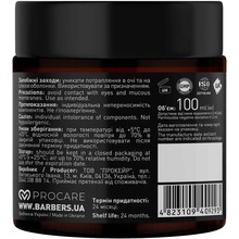 Крем перед бритьем BARBERS Pre-Shaving Cream Sandalwood 100 мл (289630)