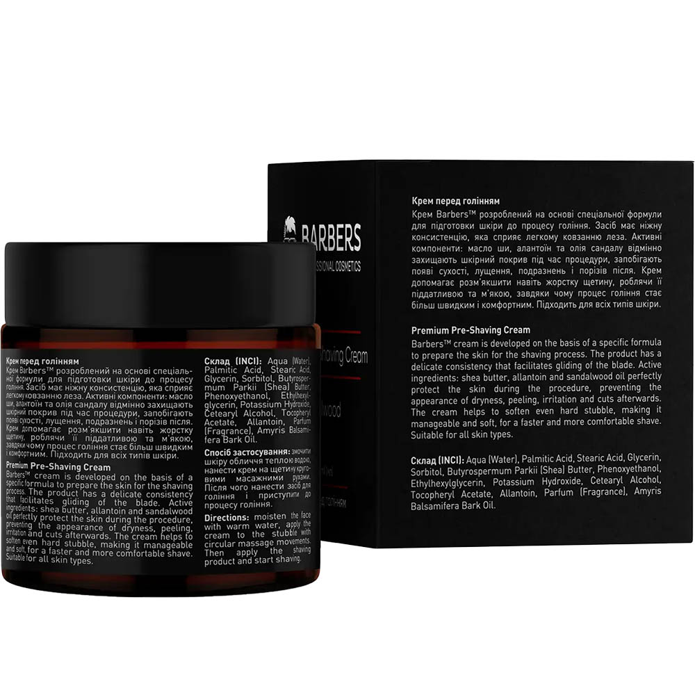 Крем перед бритьем BARBERS Pre-Shaving Cream Sandalwood 100 мл (289630) Тип крем для бритья