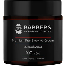 Крем перед голінням BARBERS Pre-Shaving Cream Sandalwood 100 мл (289630)