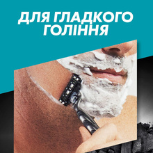 Бритва GILLETTE Mach 3 Charcoal з 2 змінними касетами (80751256)
