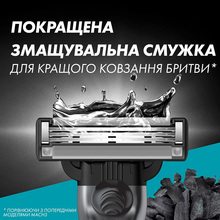 Бритва GILLETTE Mach 3 Charcoal з 2 змінними касетами (80751256)