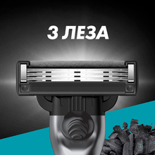 Бритва GILLETTE Mach 3 Charcoal з 2 змінними касетами (80751256)