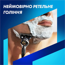 Бритва GILLETTE Fusion ProGlide з 5 змінними касетами + підставка (80780920)