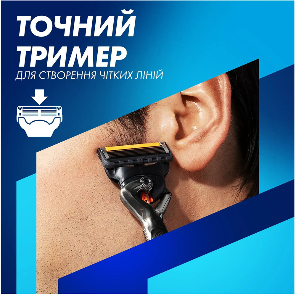 Зовнішній вигляд Бритва GILLETTE Fusion ProGlide з 5 змінними касетами + підставка (80780920)