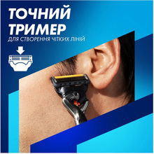 Бритва GILLETTE Fusion ProGlide з 5 змінними касетами + підставка (80780920)