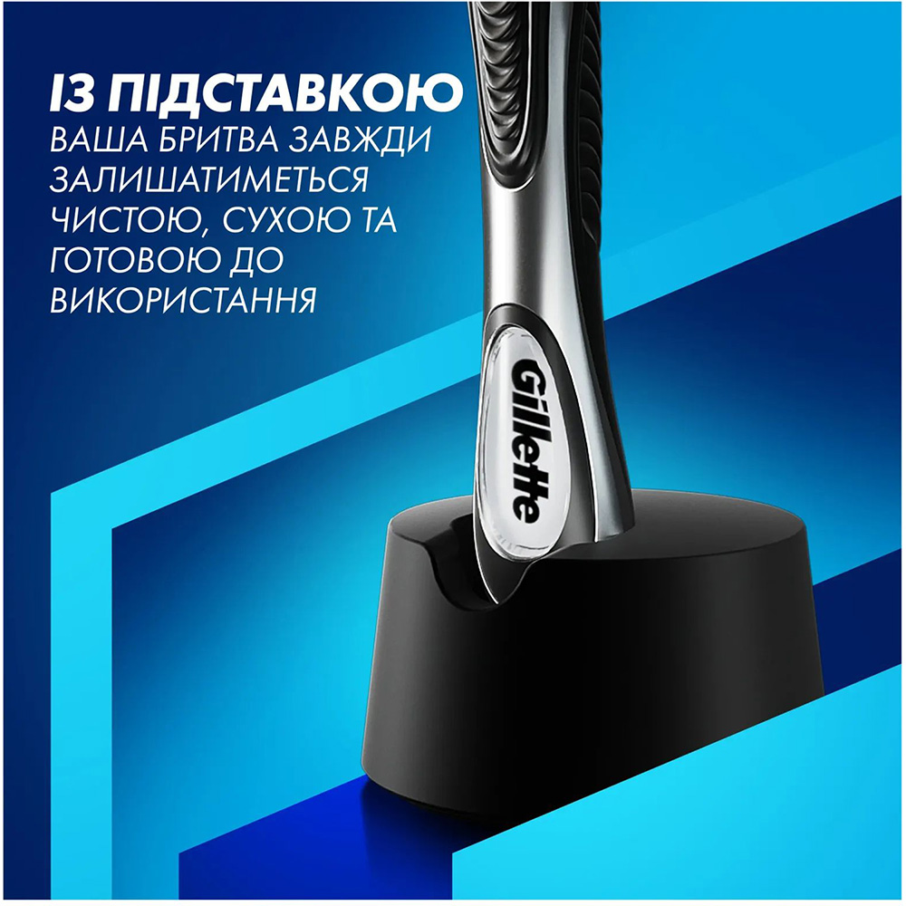 Фото Бритва GILLETTE Fusion ProGlide з 5 змінними касетами + підставка (80780920)