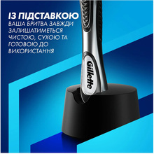 Бритва GILLETTE Fusion ProGlide з 5 змінними касетами + підставка (80780920)