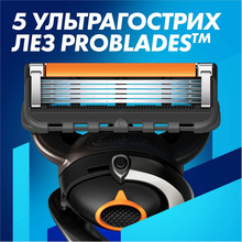 Бритва GILLETTE Fusion ProGlide з 5 змінними касетами + підставка (80780920)